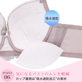 POINT06 気になるバストのムレを軽減｜カップ裏側は吸水速乾加工の素材を使用