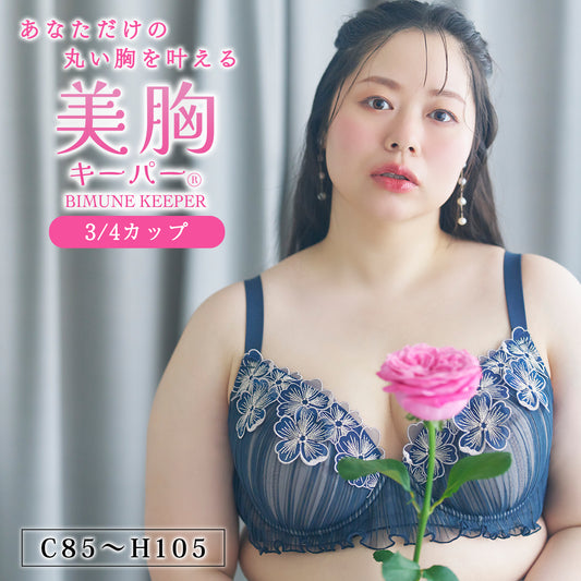 美胸キーパー ネイビー ブラ&ショーツ上下セット｜花柄刺繍が華やかな大きいサイズランジェリー