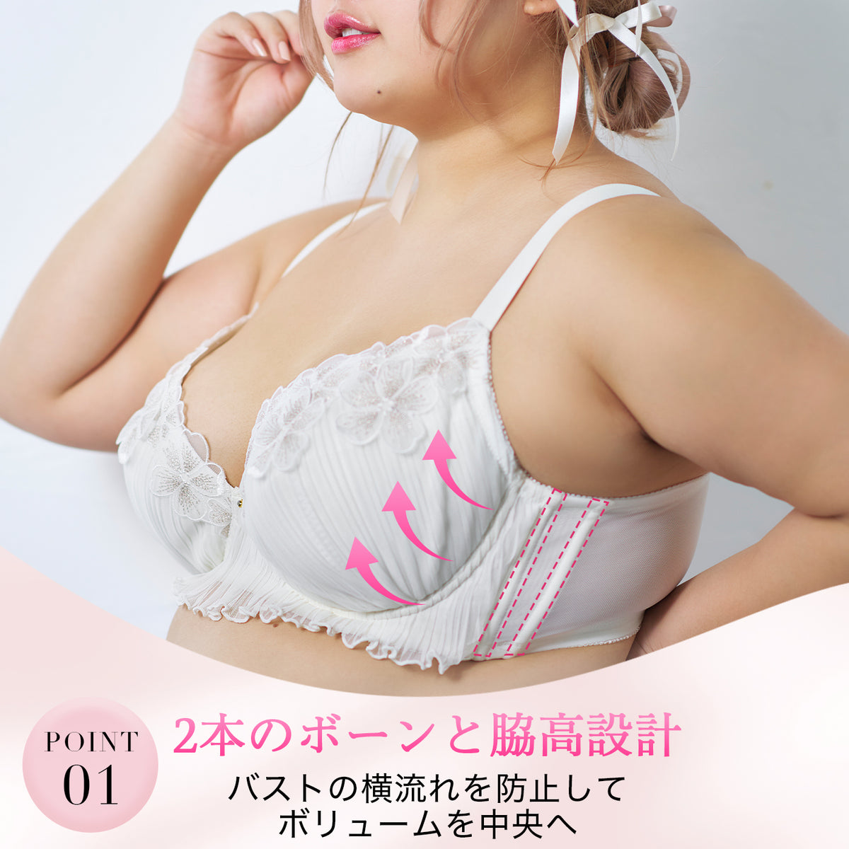 【C85〜H105】しっかりホールド・美胸キーパー3/4カップブラ（ローズ）_90595-41