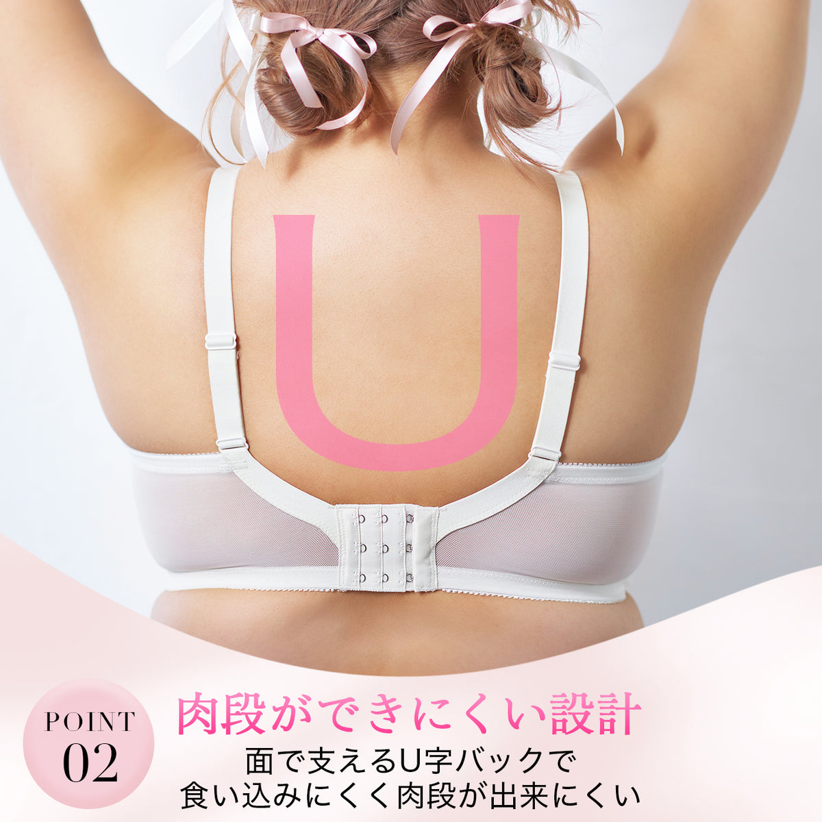 【C85〜H105】しっかりホールド・美胸キーパー3/4カップブラ（ローズ）_90595-41
