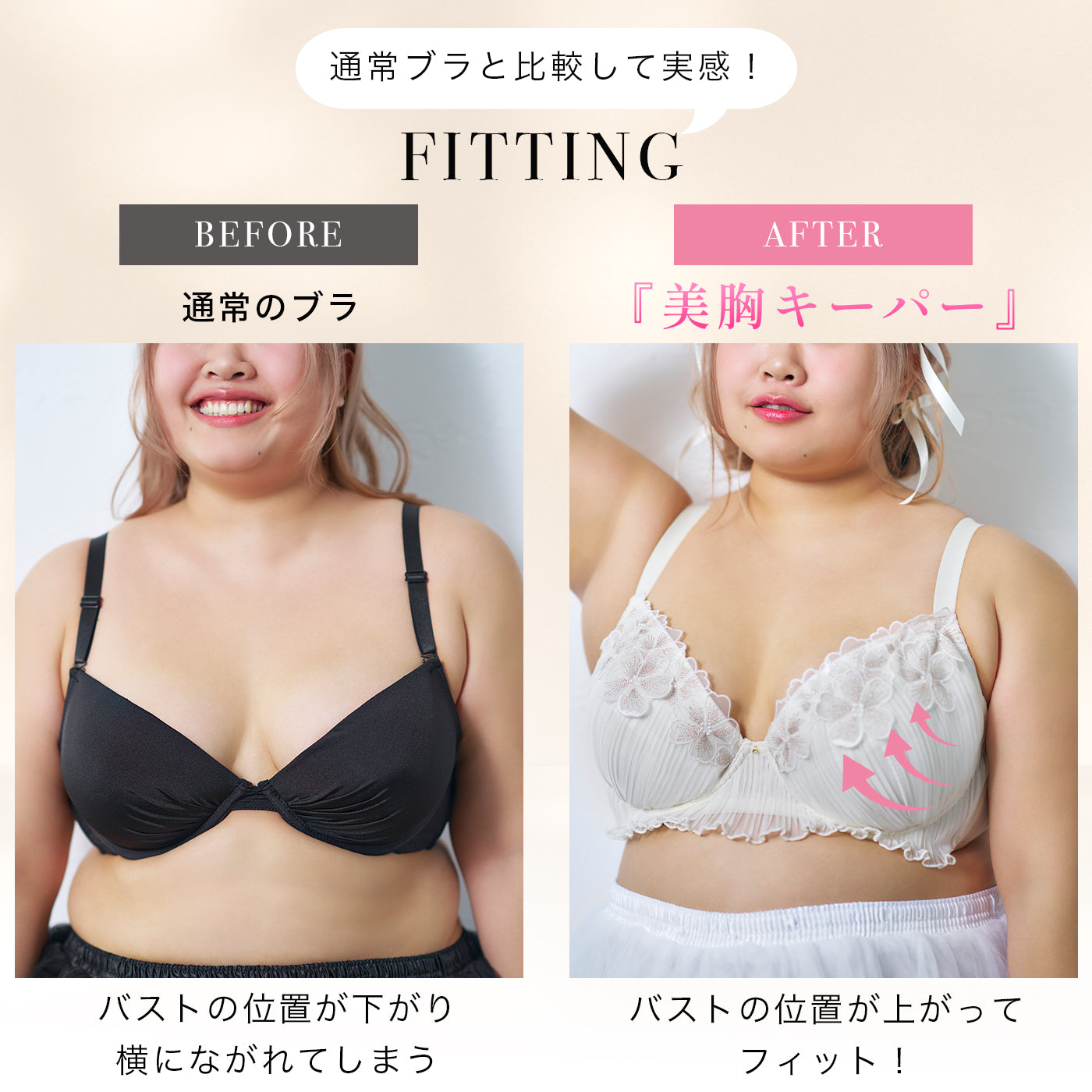 【C85〜H105】しっかりホールド・美胸キーパー3/4カップブラ（アイボリー）_90595-44