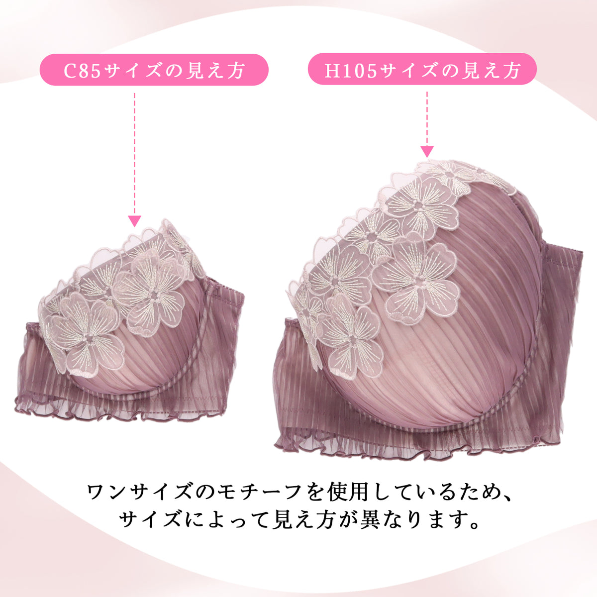 【C85〜H105】しっかりホールド・美胸キーパー3/4カップブラ（ローズ）_90595-41