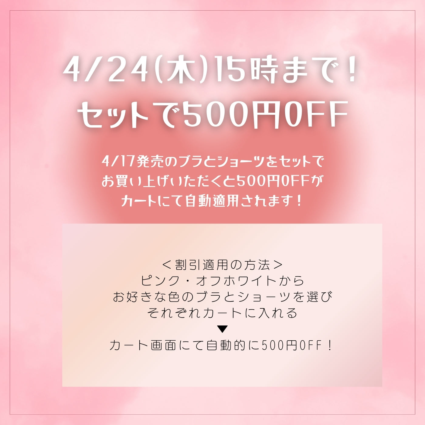 【C85〜H105】しっかりホールド・美胸キーパー3/4カップブラ（ピンク）_90597-42