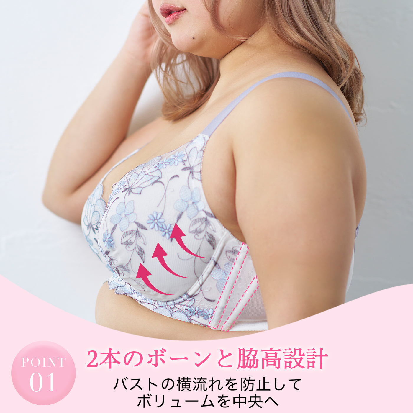 【C85〜H105】しっかりホールド・美胸キーパー3/4カップブラ（ピンク）_90597-42