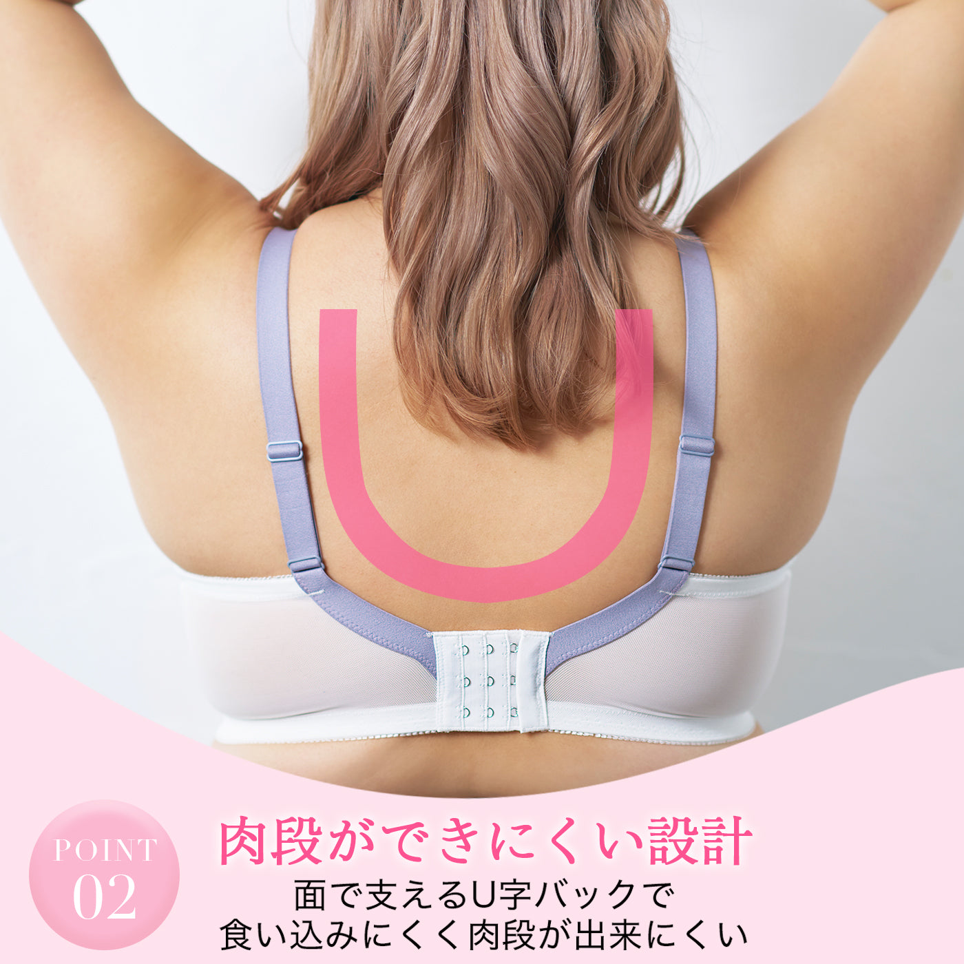 【C85〜H105】しっかりホールド・美胸キーパー3/4カップブラ（ピンク）_90597-42