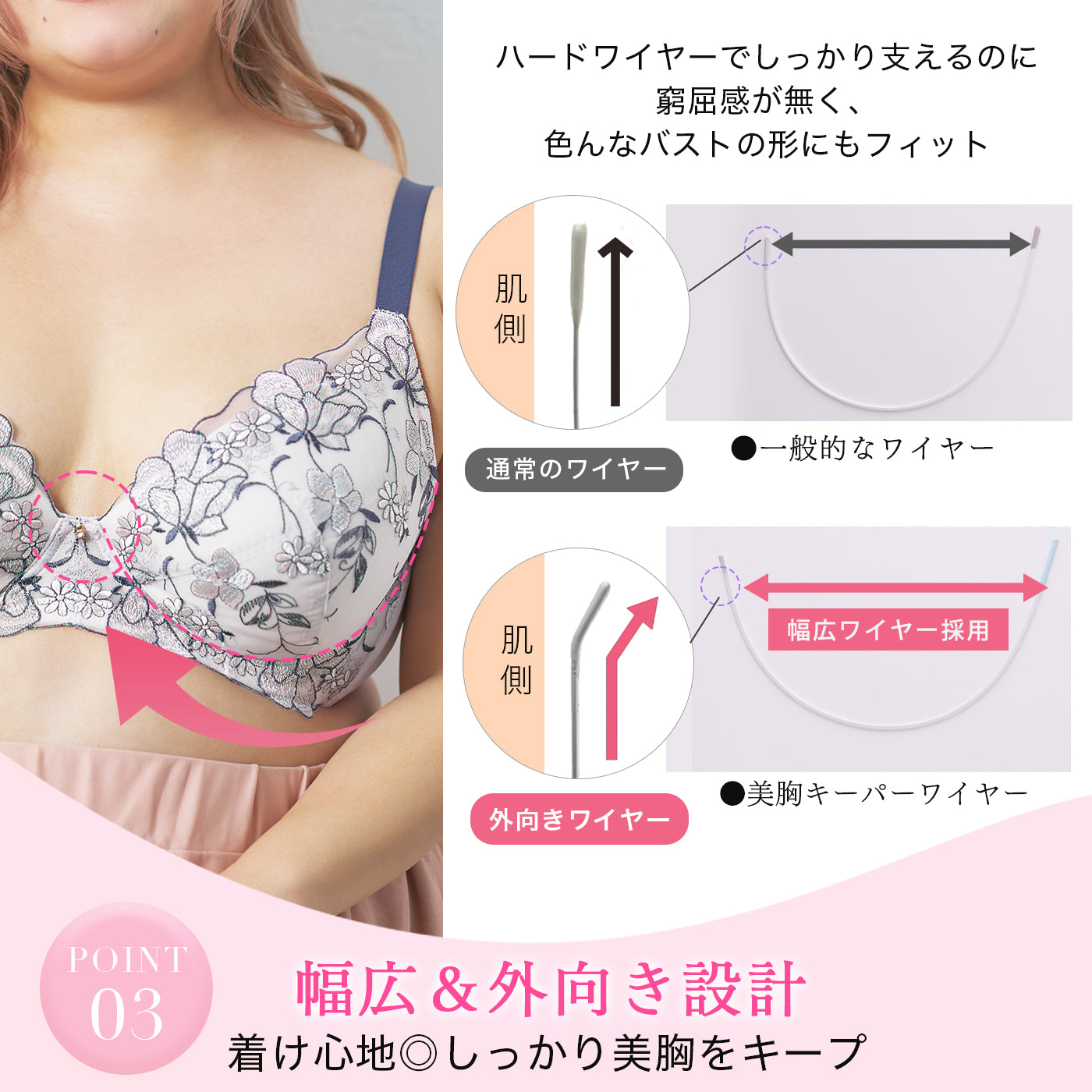 【C85〜H105】しっかりホールド・美胸キーパー3/4カップブラ（オフホワイト）_90597-45