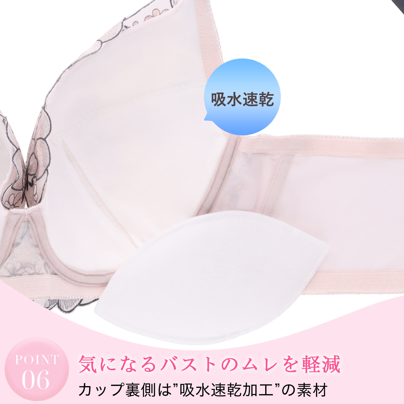 【C85〜H105】しっかりホールド・美胸キーパー3/4カップブラ（ピンク）_90597-42