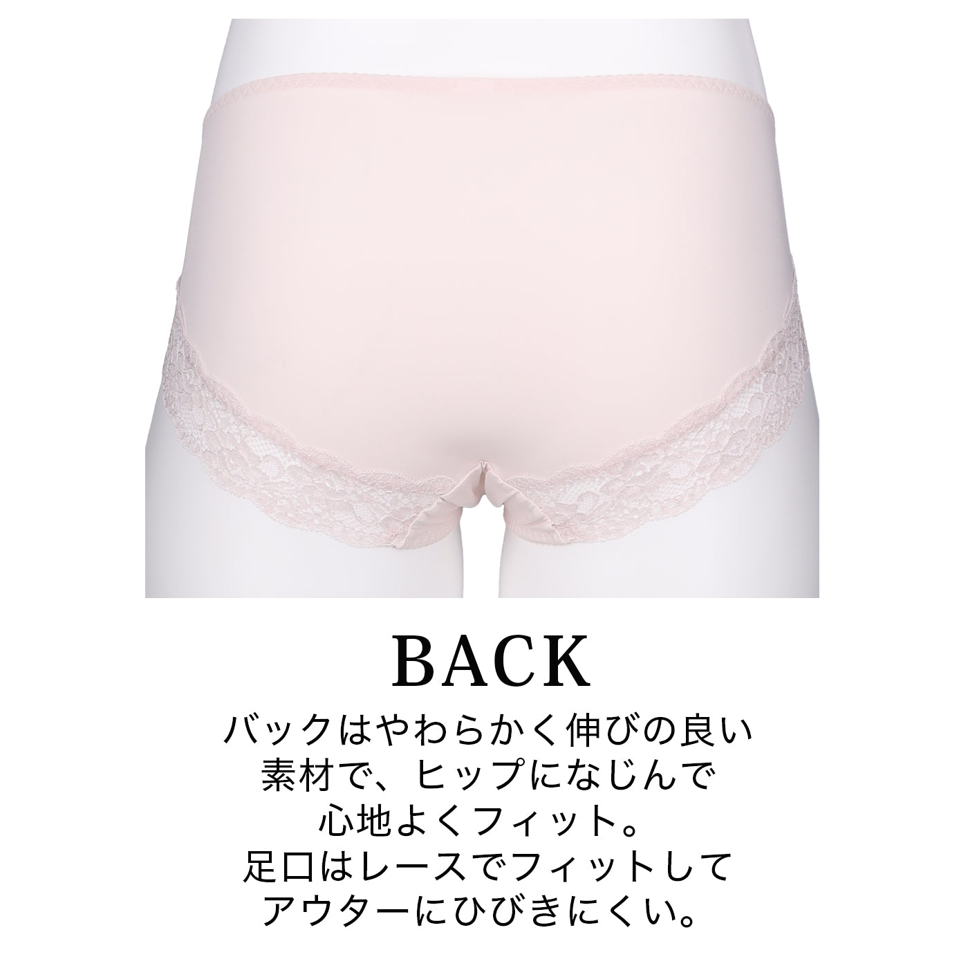 【LL〜10L】しっかりホールド・美胸キーパーペアショーツ（ピンク）_90598-42