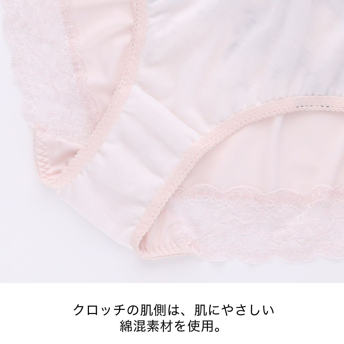 【LL〜10L】しっかりホールド・美胸キーパーペアショーツ（ピンク）_90598-42