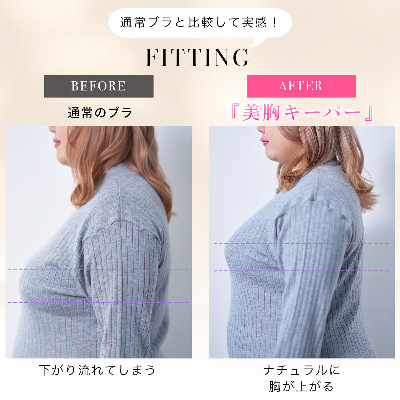 【C85〜H105】しっかりホールド・美胸キーパー3/4カップブラ（オフホワイト）_90597-45
