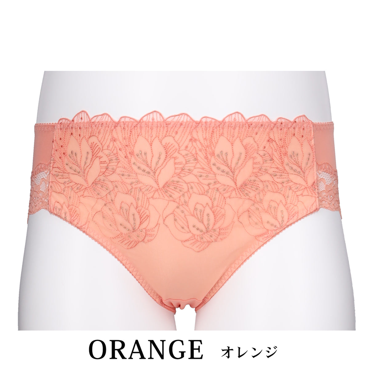 【LL〜10L】しっかりホールド・美胸キーパーペアショーツ（オレンジ）_90600-18