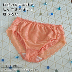 【LL〜10L】しっかりホールド・美胸キーパーペアショーツ（オレンジ）_90600-18