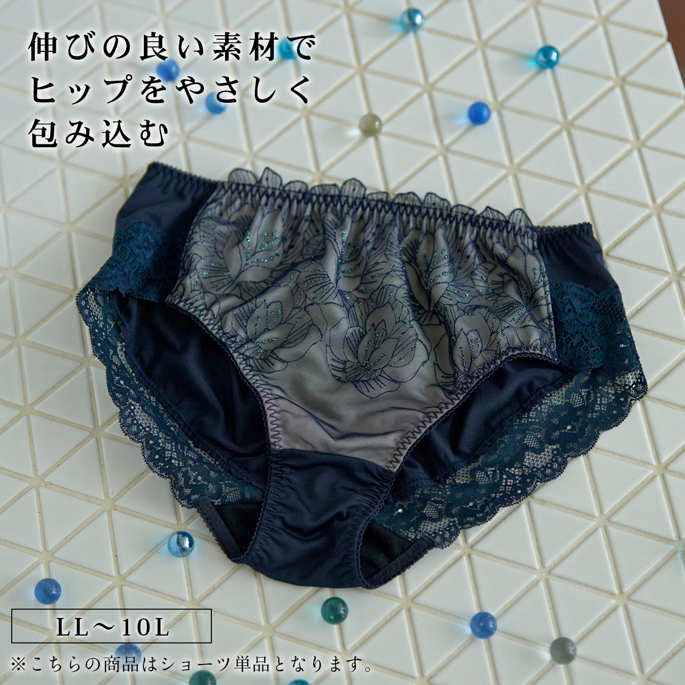【LL〜10L】しっかりホールド・美胸キーパーペアショーツ（ネイビー）_90600-36