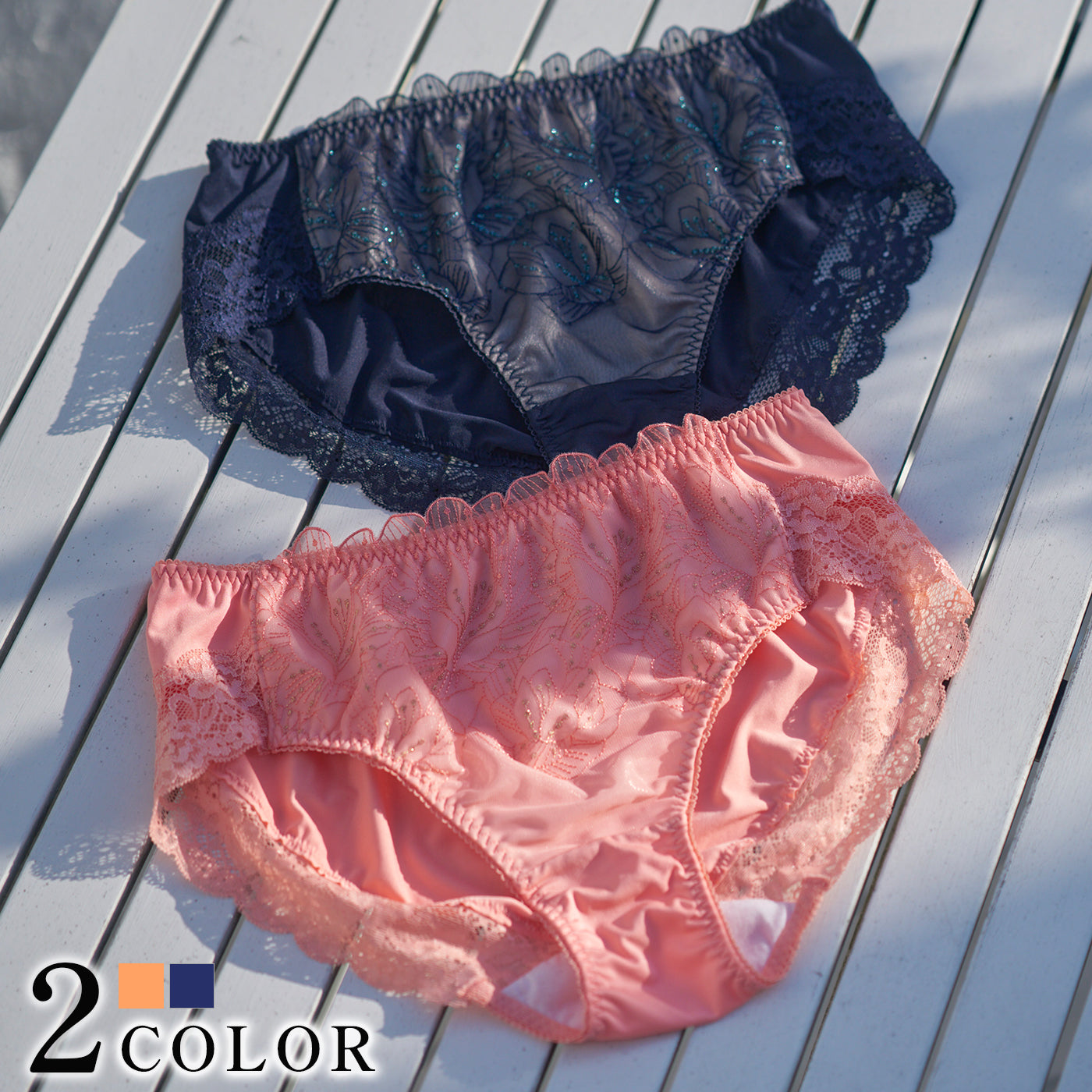 【LL〜10L】しっかりホールド・美胸キーパーペアショーツ（オレンジ）_90600-18