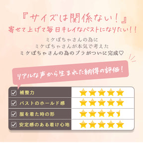 【D90～L140】美胸キーパーグランリフト深め3/4カップブラ（ブラック）_90603-51