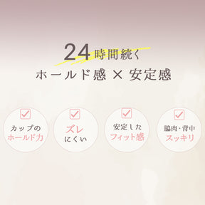 【D90～L140】美胸キーパーグランリフト深め3/4カップブラ（ブラック）_90603-51