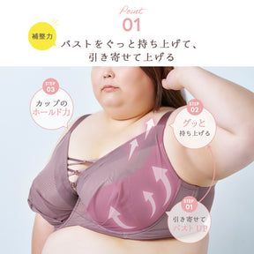 【D90～L140】美胸キーパーグランリフト深め3/4カップブラ（ブラック）_90603-51