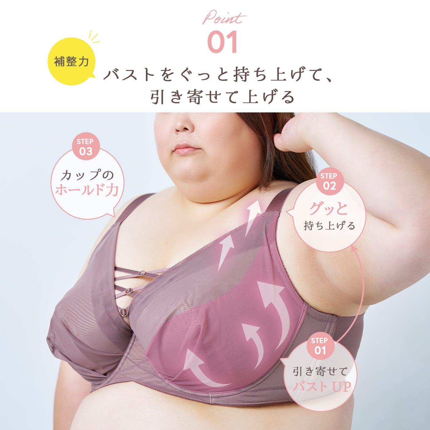 【D90〜L140】美胸キーパーグランリフト深め3/4カップブラ（トープ）_90603-57