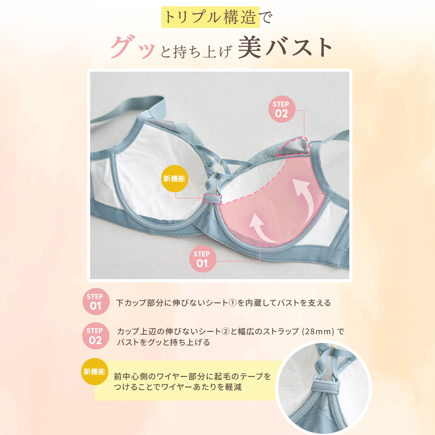 【D90〜L140】美胸キーパーグランリフト深め3/4カップブラ（ブルーグレー）_90603-33