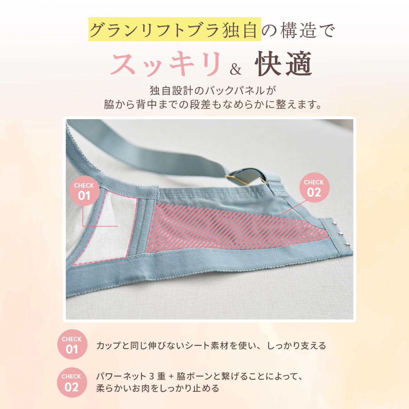 【D90～L140】美胸キーパーグランリフト深め3/4カップブラ（ブラック）_90603-51