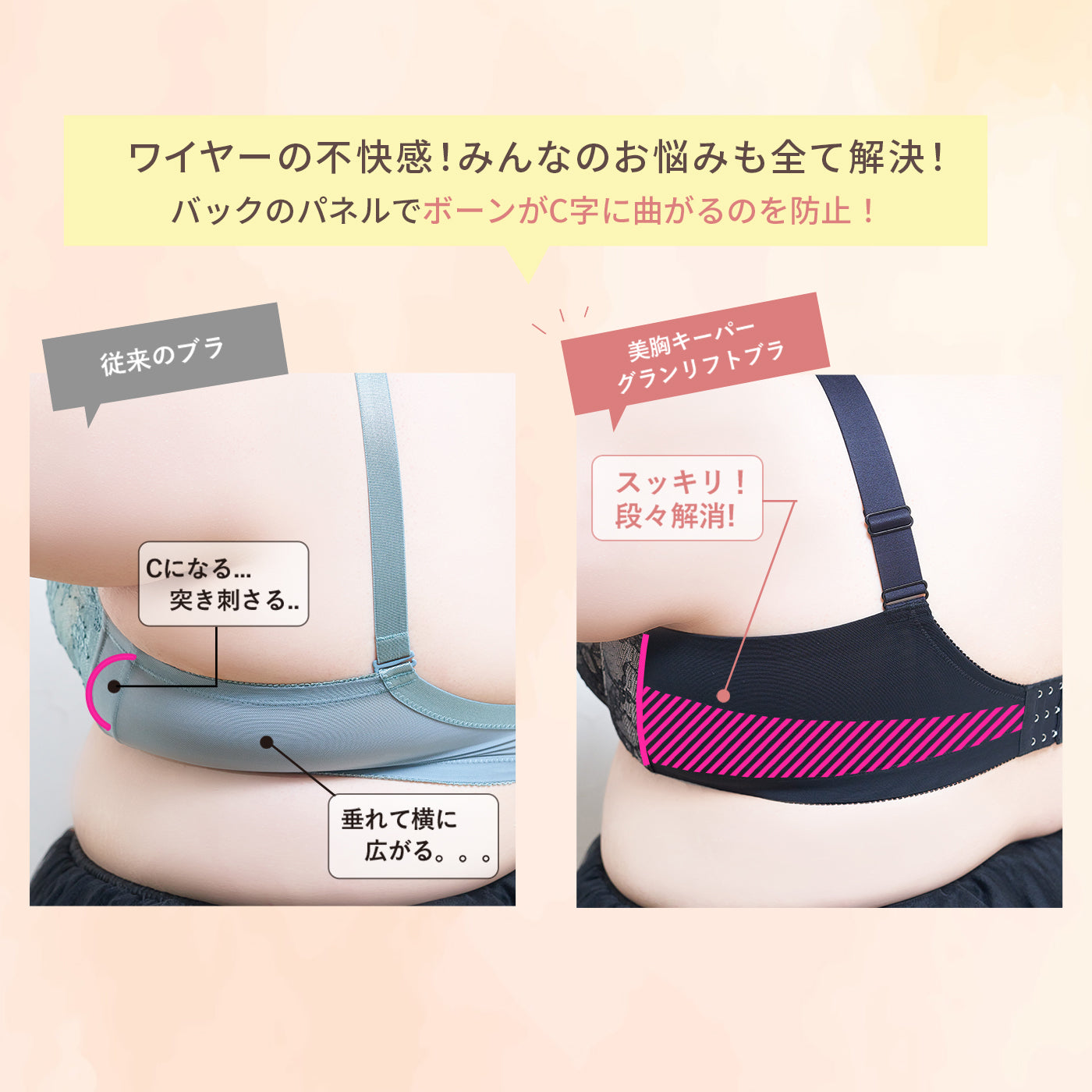 【D90～L140】美胸キーパーグランリフト深め3/4カップブラ（ブラック）_90603-51