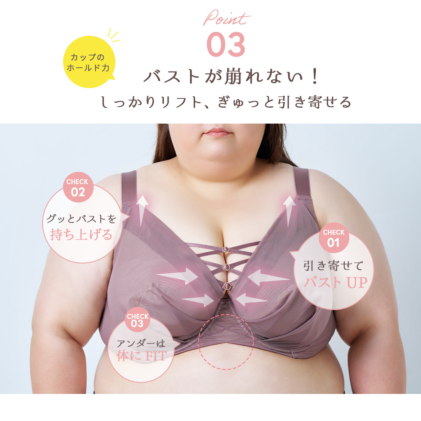 【D90〜L140】美胸キーパーグランリフト深め3/4カップブラ（トープ）_90603-57