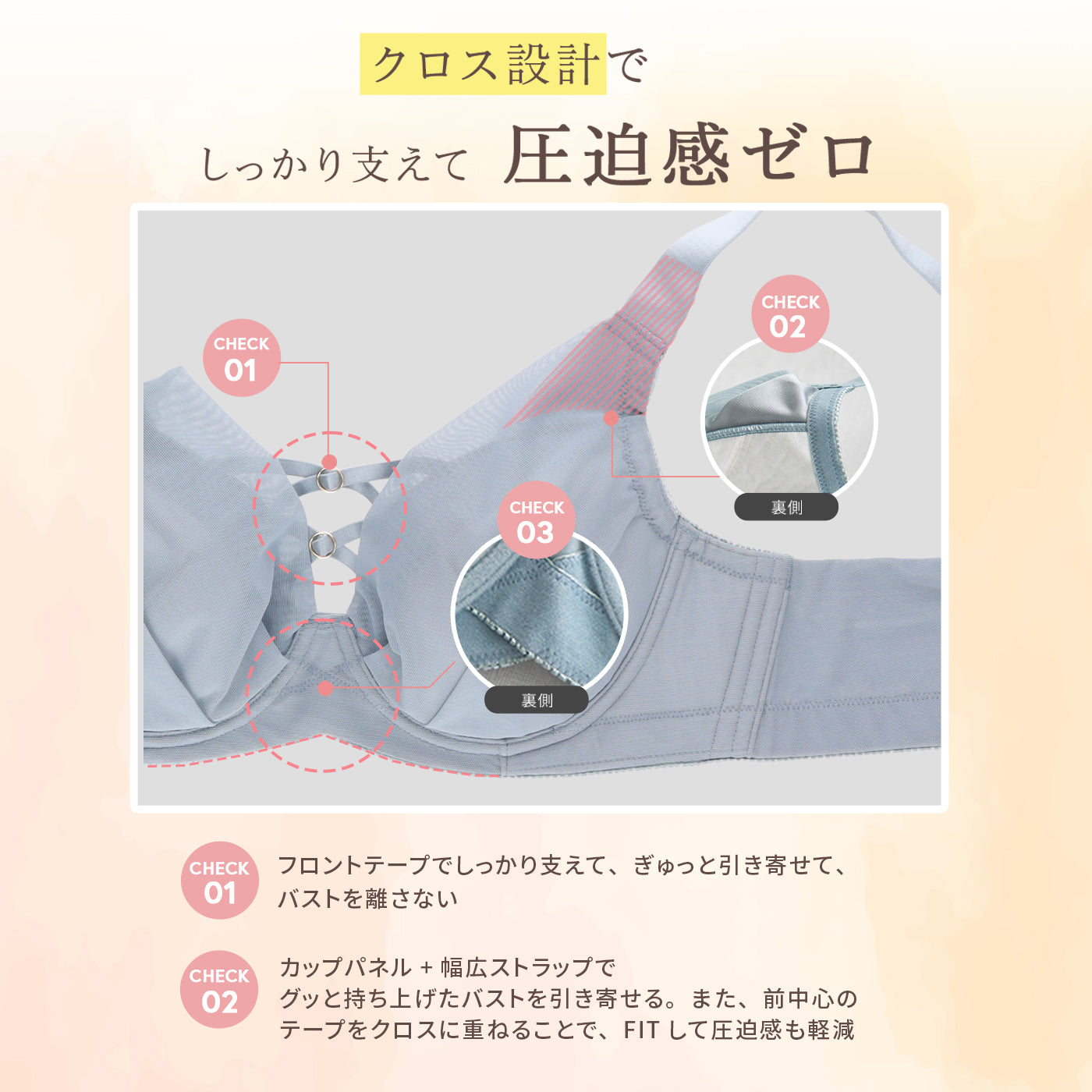 【D90～L140】美胸キーパーグランリフト深め3/4カップブラ（ブラック）_90603-51