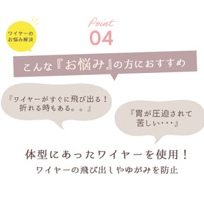 【D90～L140】美胸キーパーグランリフト深め3/4カップブラ（ブラック）_90603-51