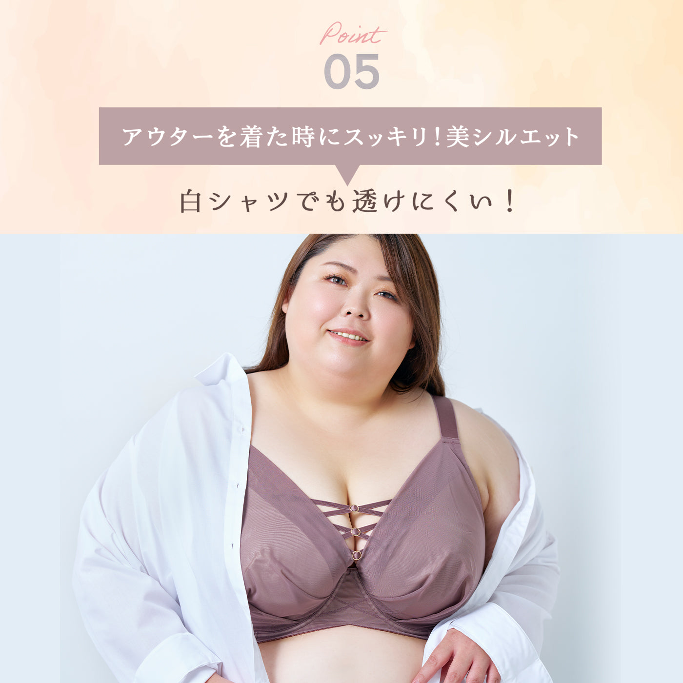 【D90〜L140】美胸キーパーグランリフト深め3/4カップブラ（トープ）_90603-57