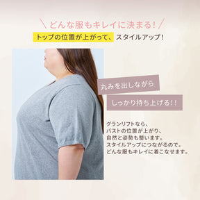 【D90〜L140】美胸キーパーグランリフト深め3/4カップブラ（ブルーグレー）_90603-33