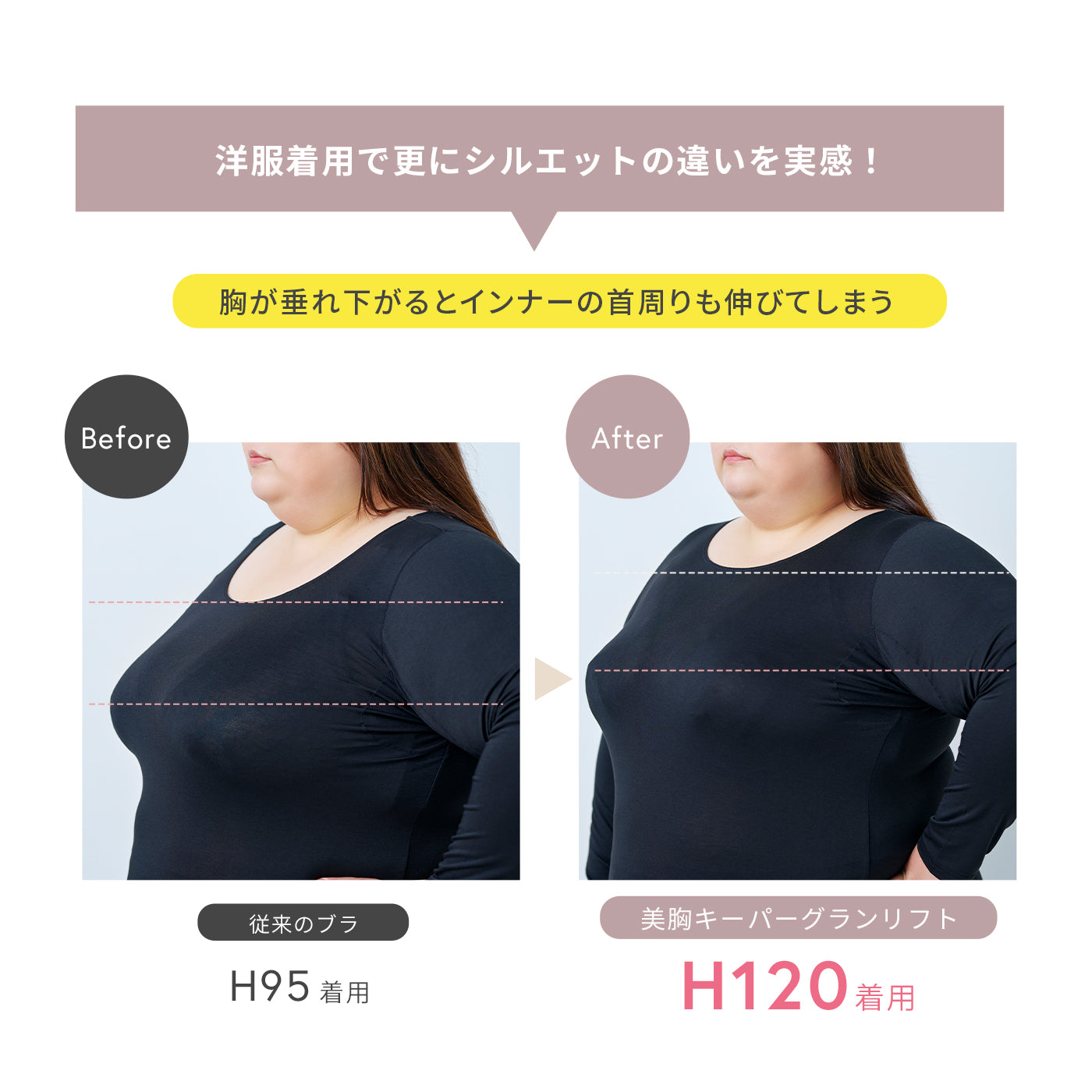 【D90〜L140】美胸キーパーグランリフト深め3/4カップブラ（ブルーグレー）_90603-33