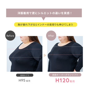 【D90〜L140】美胸キーパーグランリフト深め3/4カップブラ（ブルーグレー）_90603-33