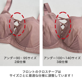 【D90～L140】美胸キーパーグランリフト深め3/4カップブラ（ブラック）_90603-51