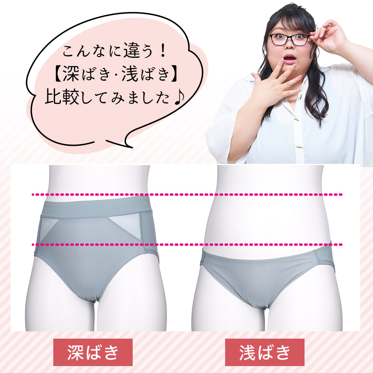 【5L〜10L】美胸キーパーグランリフトペアショーツ浅ばきタイプ(ブラック）_90605-51