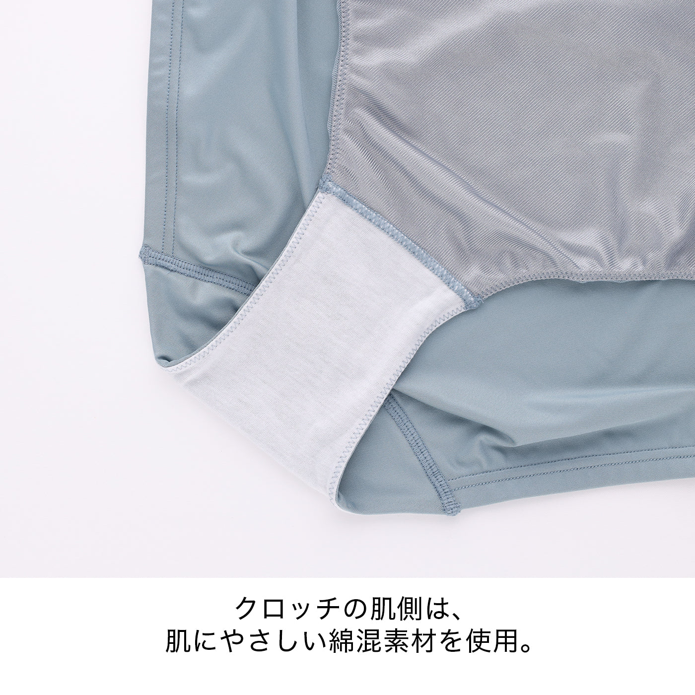 【3L〜10L】美胸キーパーグランリフトペアショーツ深ばきタイプ(トープ）_90604-57