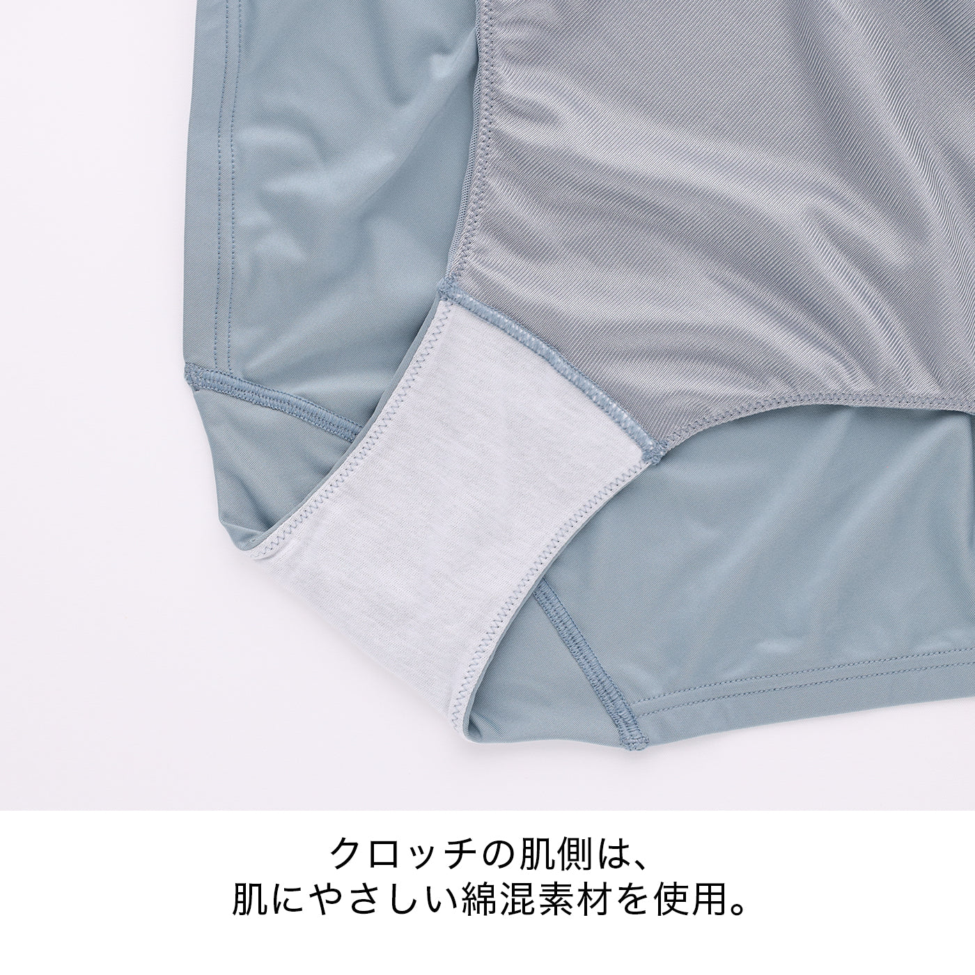 【5L〜10L】美胸キーパーグランリフトペアショーツ浅ばきタイプ(ブラック）_90605-51