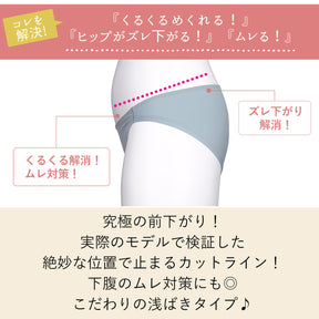 【5L〜10L】美胸キーパーグランリフトペアショーツ浅ばきタイプ(トープ）_90605-57