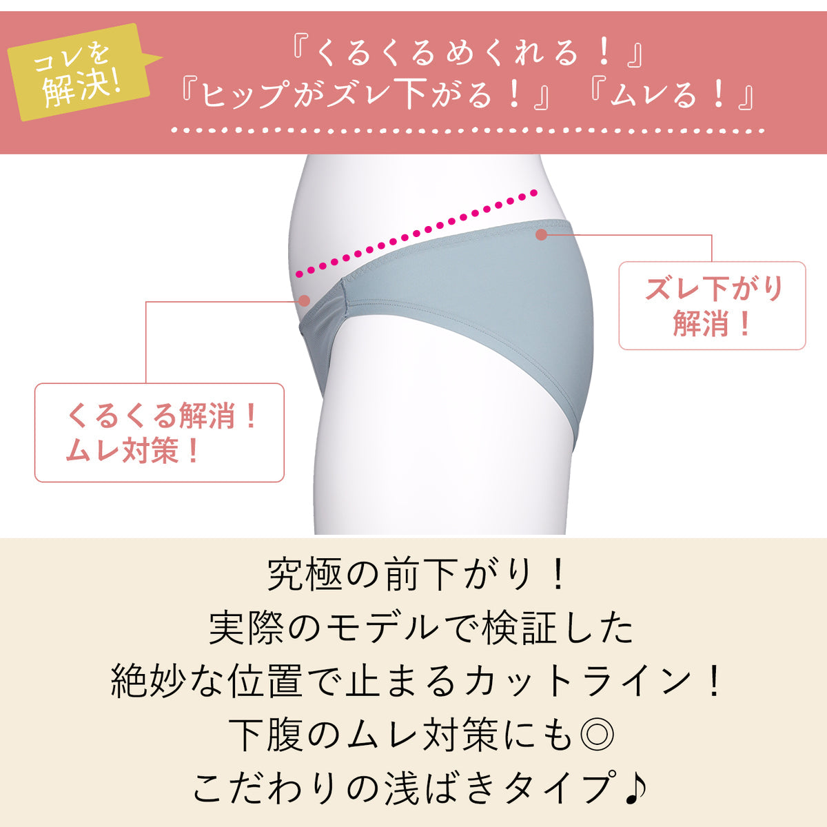 【5L〜10L】美胸キーパーグランリフトペアショーツ浅ばきタイプ(ブルーグレー）_90605-33