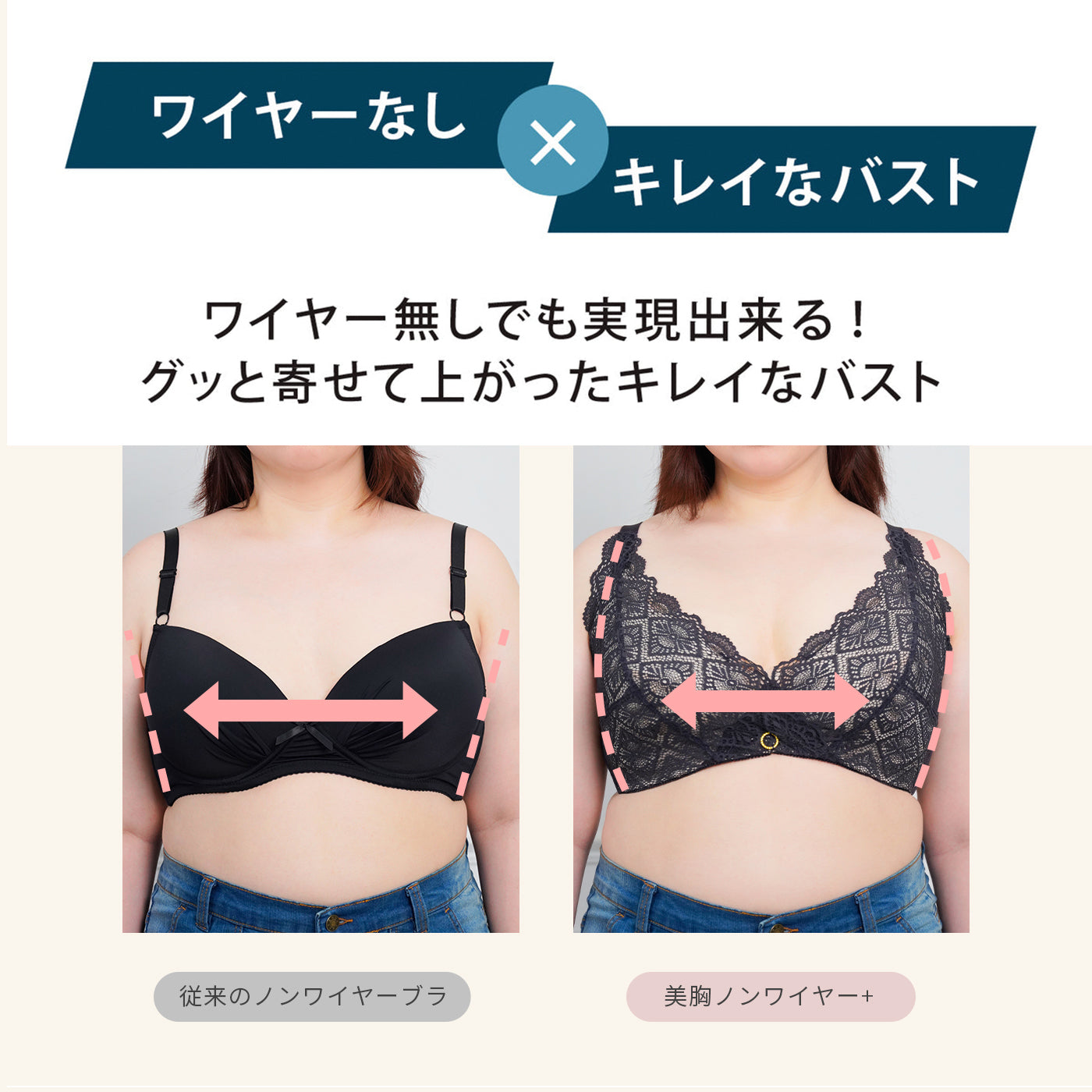 【B80〜H105】美胸ノンワイヤー＋（グレー）_90606-48