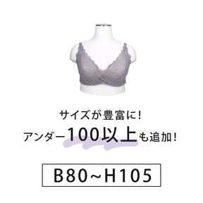 【B80〜H105】美胸ノンワイヤー＋（グレー）_90606-48
