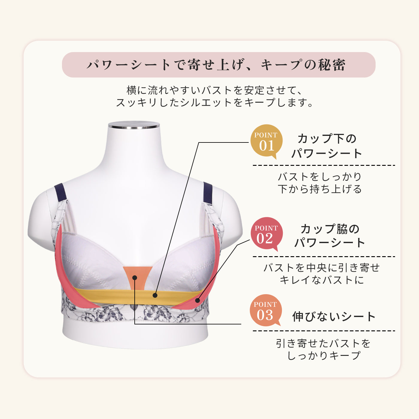 【B80〜H105】美胸ノンワイヤー＋（ダークネイビー）_90606-36