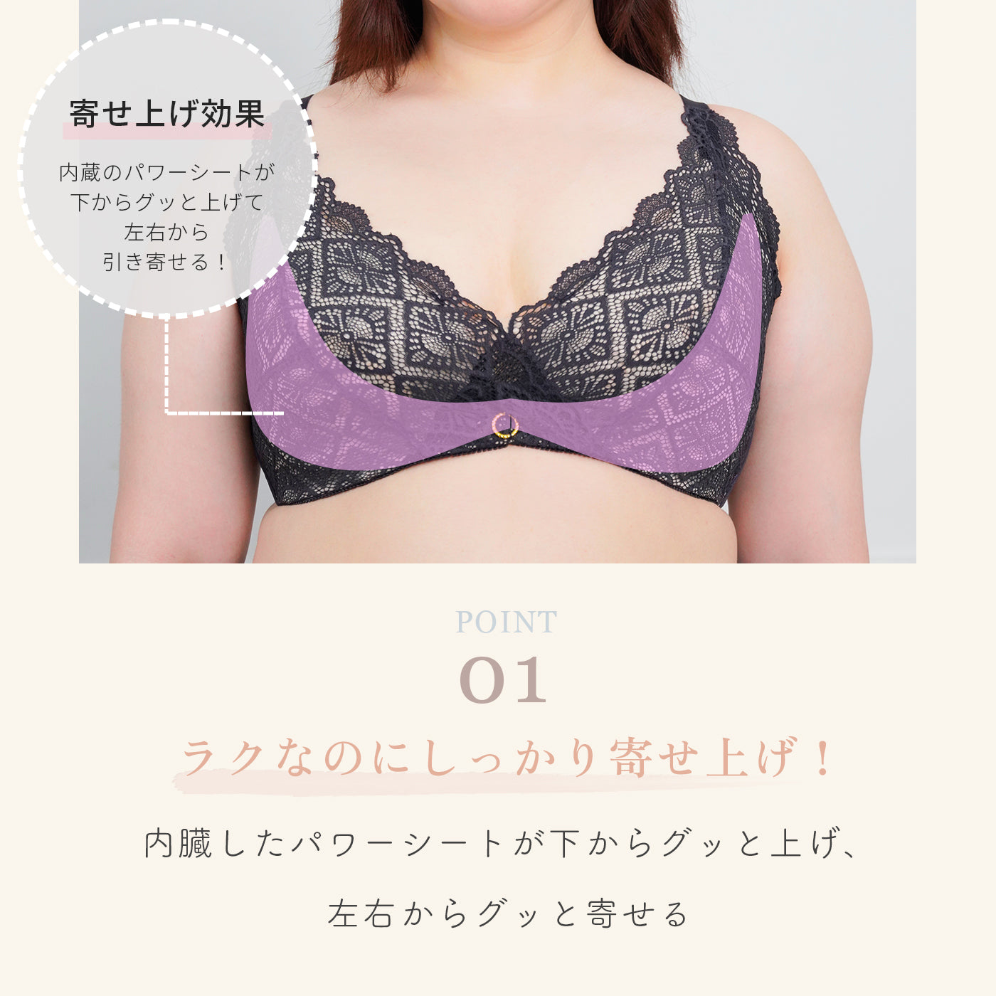【B80〜H105】美胸ノンワイヤー＋（グレー）_90606-48
