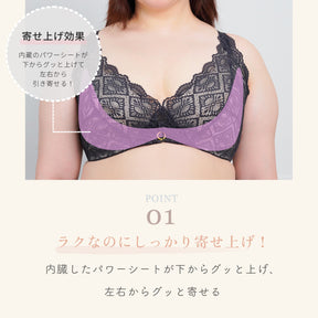 【B80〜H105】美胸ノンワイヤー＋（グレー）_90606-48