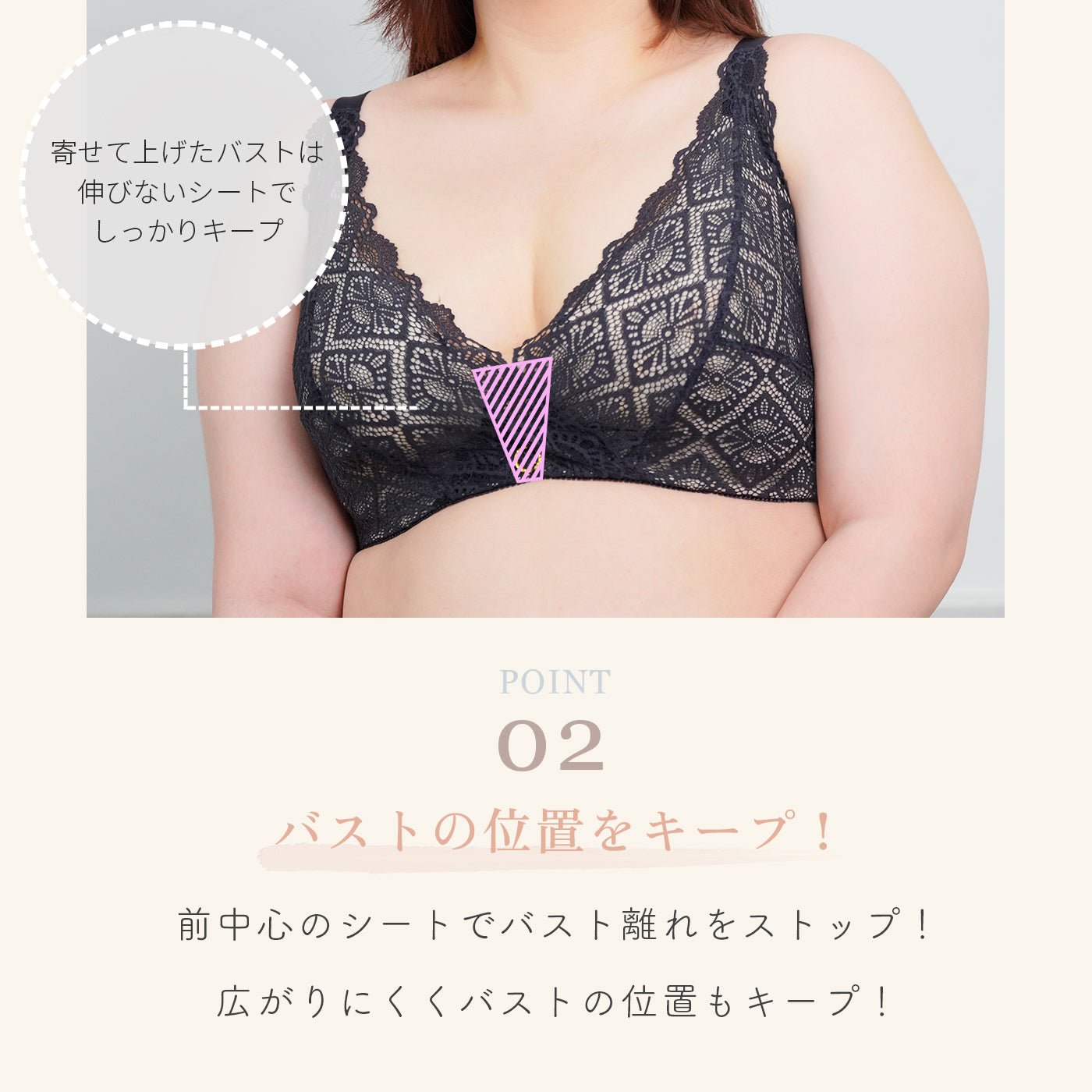 【B80〜H105】美胸ノンワイヤー＋（グレー）_90606-48