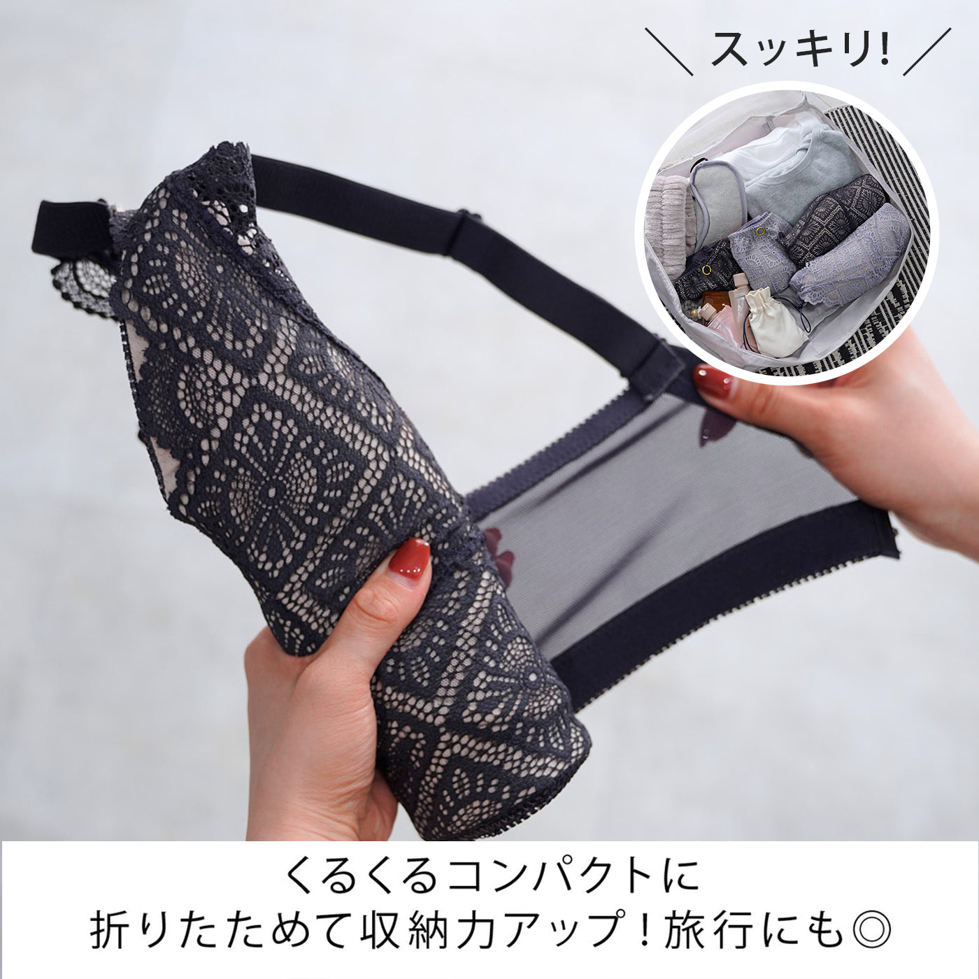 【B80〜H105】美胸ノンワイヤー＋（グレー）_90606-48