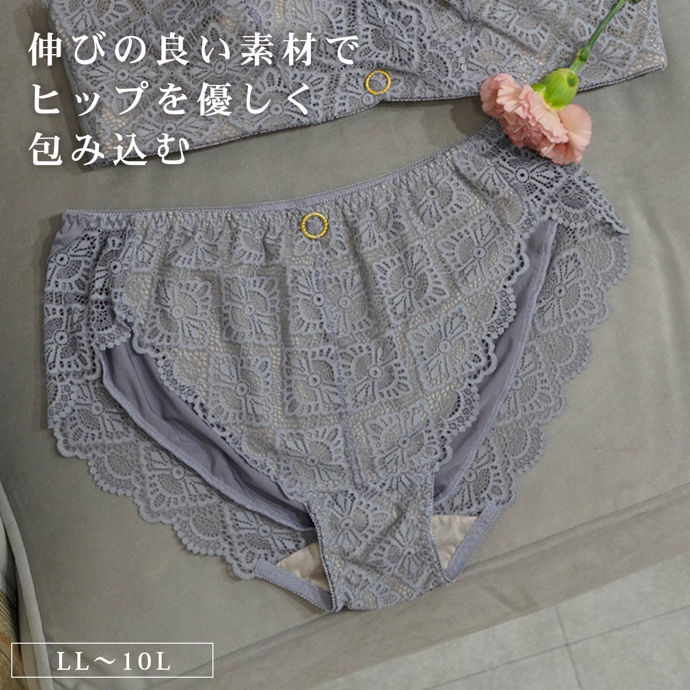 【LL〜10L】美胸ノンワイヤー＋ペアショーツ(グレー）_90607-48
