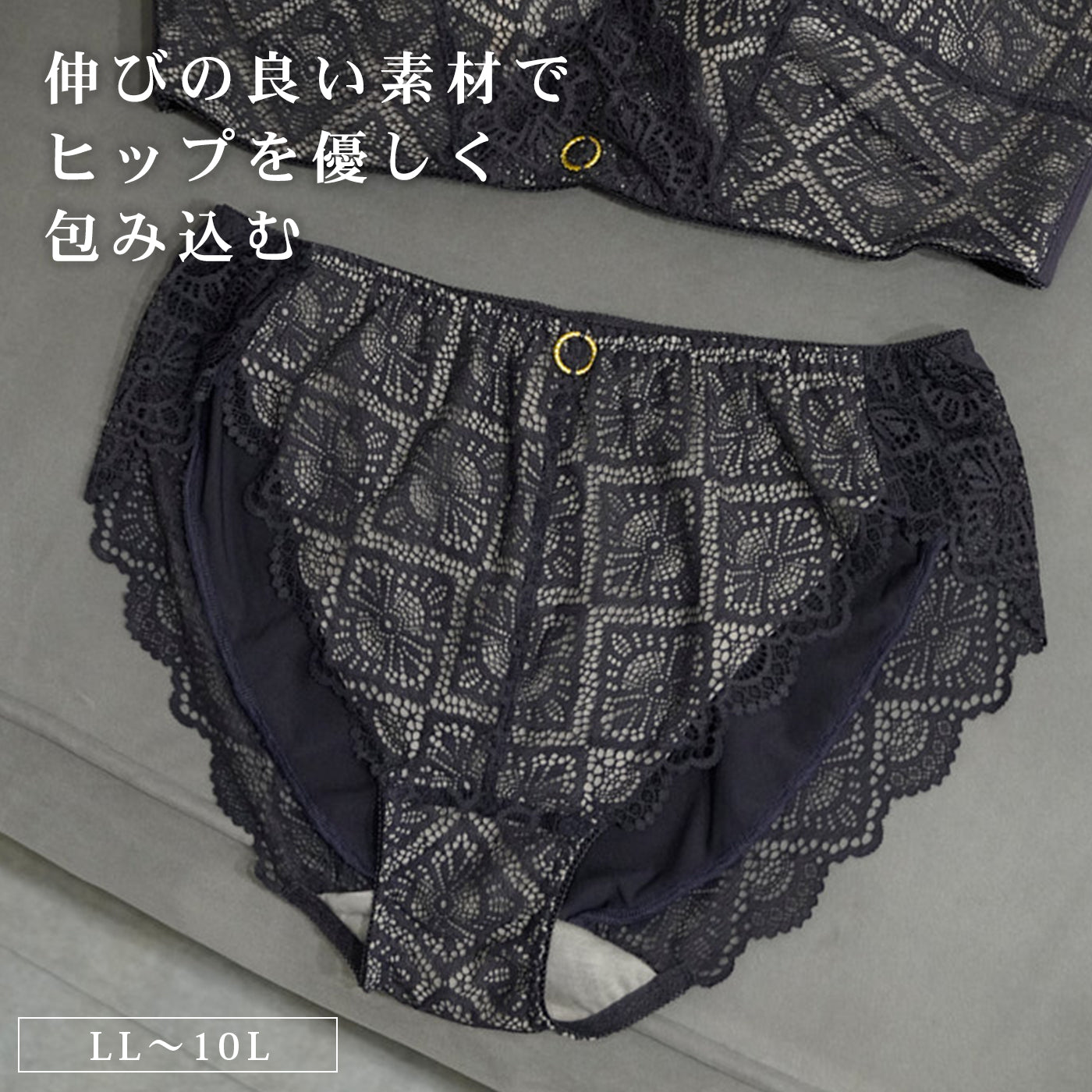【LL〜10L】美胸ノンワイヤー＋ペアショーツ(ダークネイビー）_90607-36