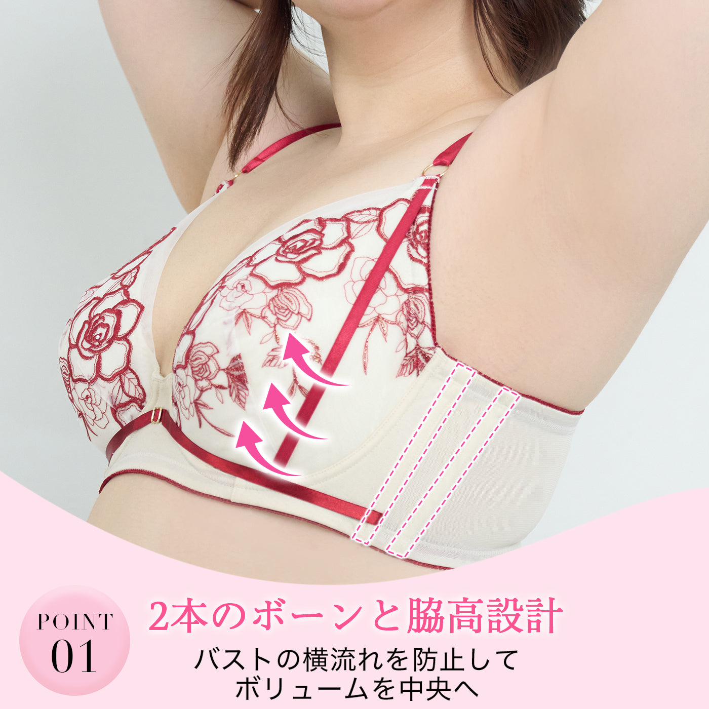 【C85〜H105】特別な日ランジェリー・美胸キーパー3/4カップブラ（レッド）_90608-15