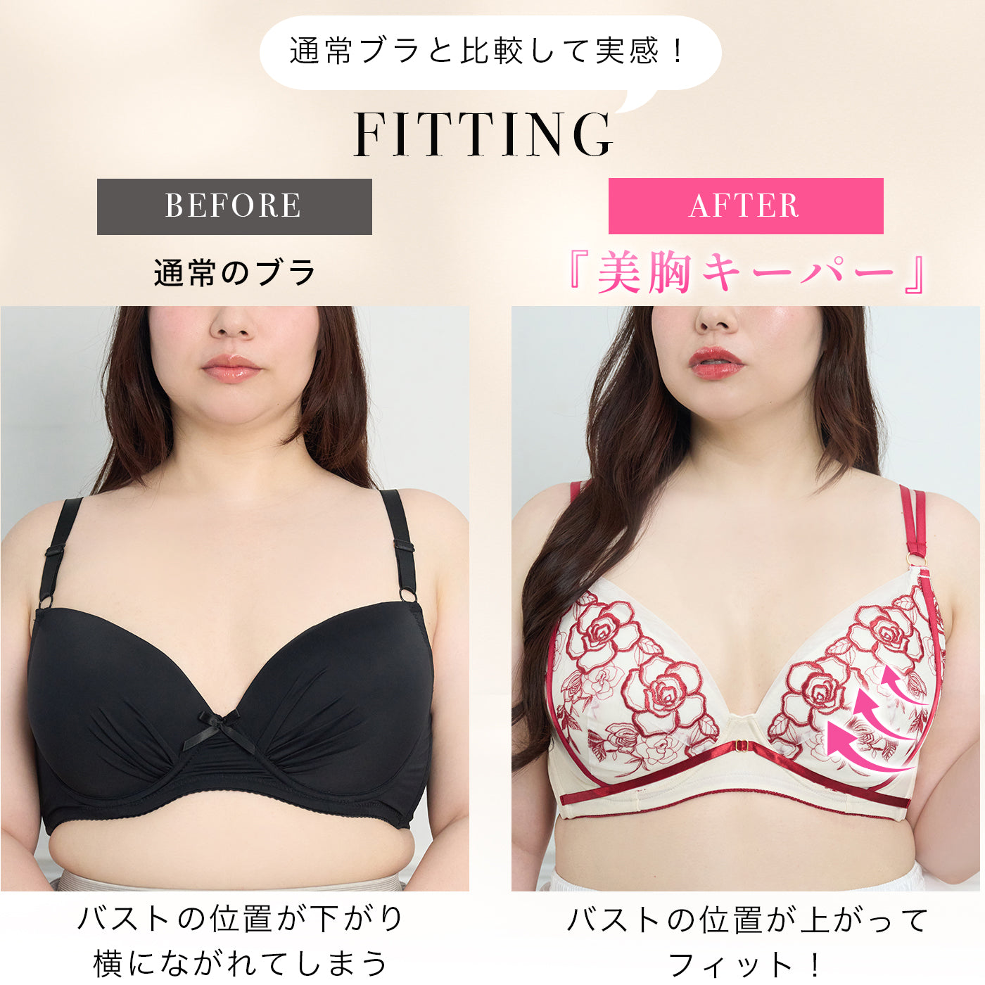 【C85〜H105】特別な日ランジェリー・美胸キーパー3/4カップブラ（ブラック）_90608-51