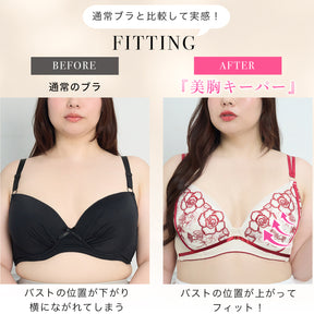 【C85〜H105】特別な日ランジェリー・美胸キーパー3/4カップブラ（レッド）_90608-15
